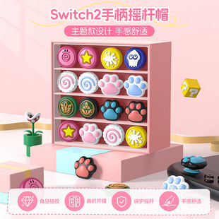 ��ֵSwitch2�u�UñJoy-Con�u�Uñ �����ʿ�u�UñNS2���Iñ���