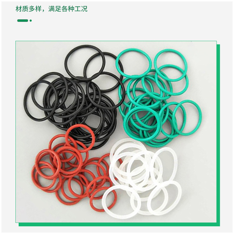 o型密封圈橡胶圈彩色硅胶o型圈 圆形平垫圈 硅胶氟胶圈加工定制