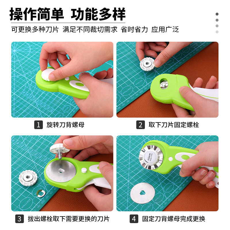 手动滚轮割布刀裁皮刀切纸刀圆形壁纸刀滚刀虚线曲线波浪线美工刀|undefined