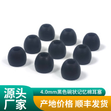 羳lӛ޶p؏ ɫ4.5mmʽd