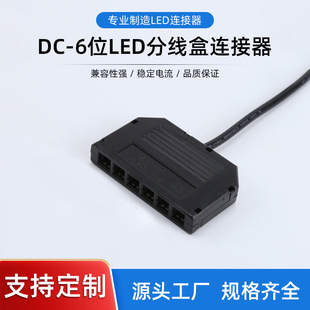 DC��λled�־����B���� �������־���1��6�Ӿ���ĸ�^�Ű�־���