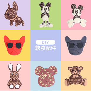 diy doll PVC soft film Tide brand French fighting dog Rabbit accessories creative hole shoes flower mobile phone shell surface decoration