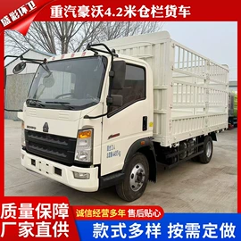 喷洒车;吸污车;工程建筑机械