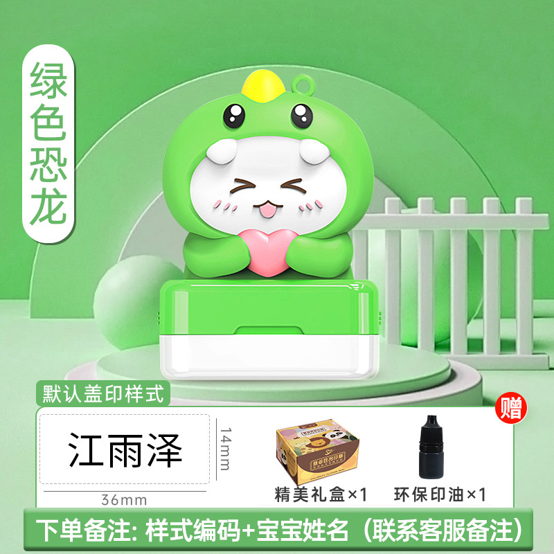 Children's waterproof seal for early age
