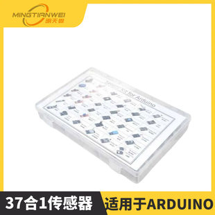 Sensors kit, sensor, set