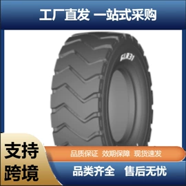 卡客轮胎;工程机械轮胎;汽车轮胎