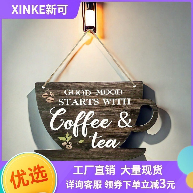 In-Stock Creative Hanging Wooden Sign for Coffee Shop, Vintage Kitchen Door Sign, Coffee Cup Wooden Sign In-Stock Creative Hanging Wooden Sign for Coffee Shop, Vintage Kitchen Door Sign, Coffee Cup Wooden Sign