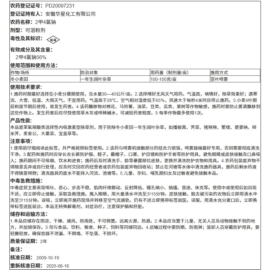 商品图