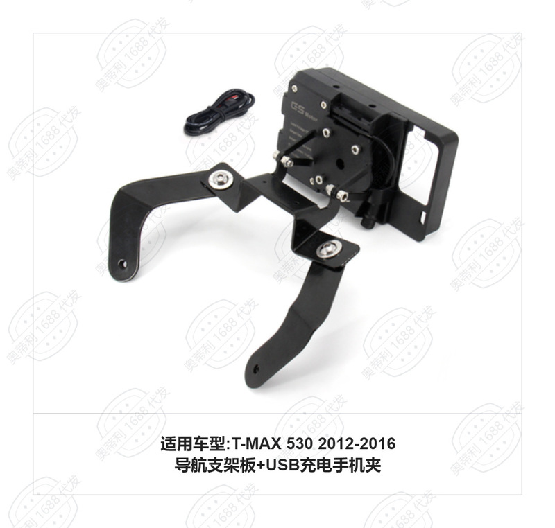 オートバイ改造アクセサリーヤマハ X-MAX 300 530 ナビゲーションブラケットおよびその他の製品コレクションを越境で提供|undefined