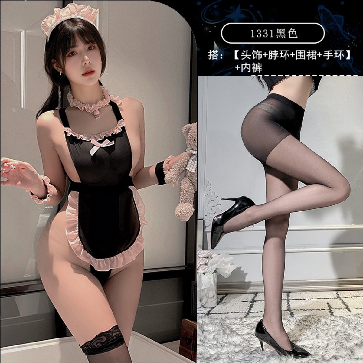 달콤한 메이드 복장 + 가랑이 없는 검은 스타킹