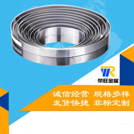 厂家供应08号钢板 08#厚钢板 08#碳素结构钢板材 钢带 规格齐全