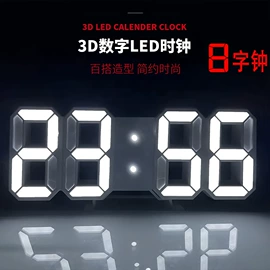 计时器;计算器;闹钟、台钟