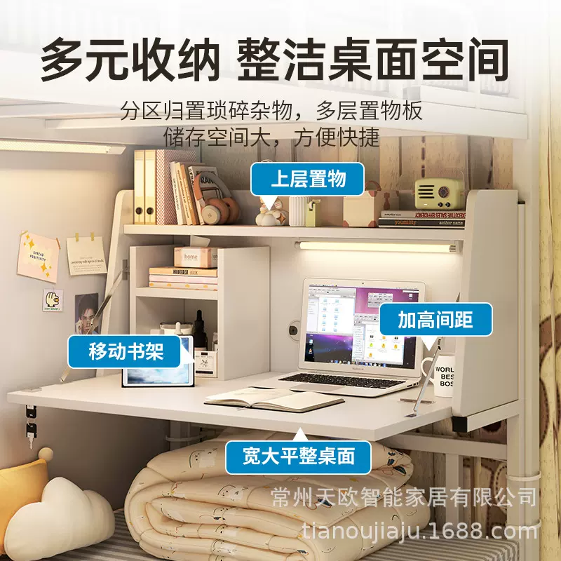 宿舍床上小桌子书桌寝室上铺桌子侧边悬空折叠桌电脑桌床上桌宿舍