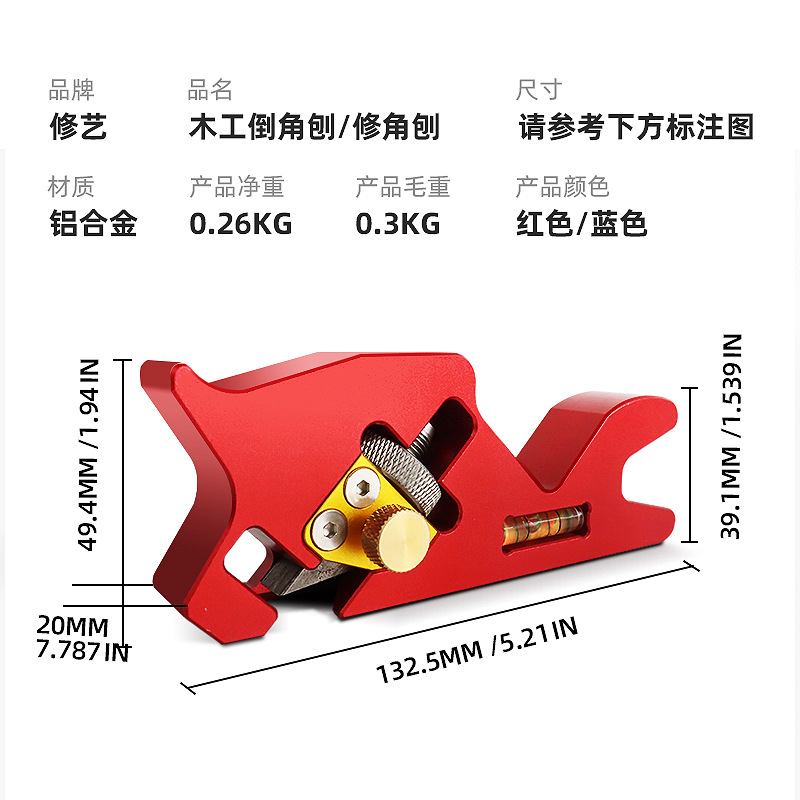 Carpintería Biselado cepillado manual 45 ° Bisel recorte cepillado eliminación de esquina ángulo de limpieza cuchillo de cepillado multi-bit conmutable DIY