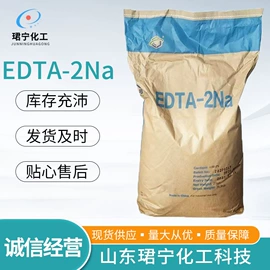 洗涤剂;发泡、消泡剂;乳化剂