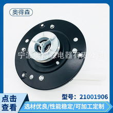 ���������� ϴ�C��ˮ�� 21001906 Drain pump