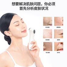 智能皮肤水分测试仪面部脸部水份检测仪肌肤湿度油份智能检测笔