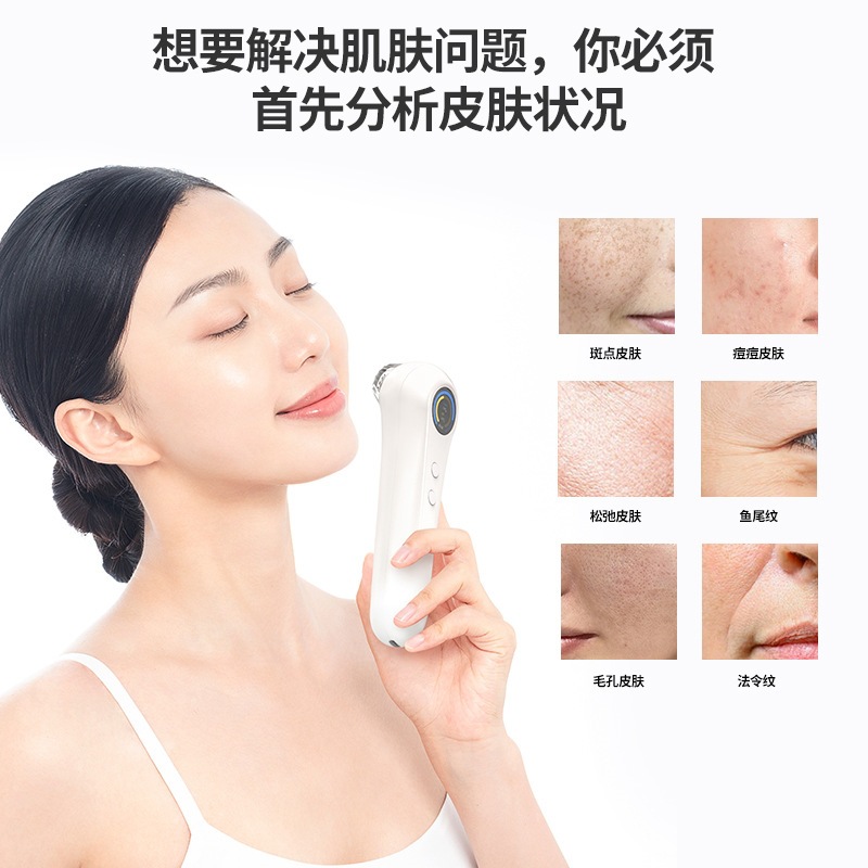 智能皮肤水分测试仪面部脸部水份检测仪肌肤湿度油份智能检测笔