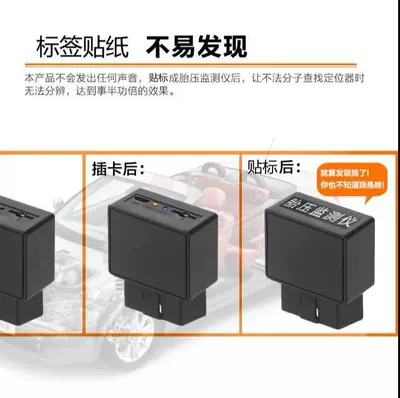 Device, Satellite Positioning, GPS Locator