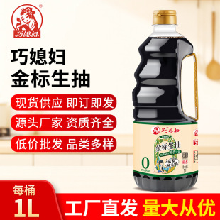 ��ϱ�D�G������ӽ�������u��δ����ʳƷ���ӄ����˟����{ζ1L