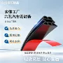 防尘降噪三层六孔隔音条