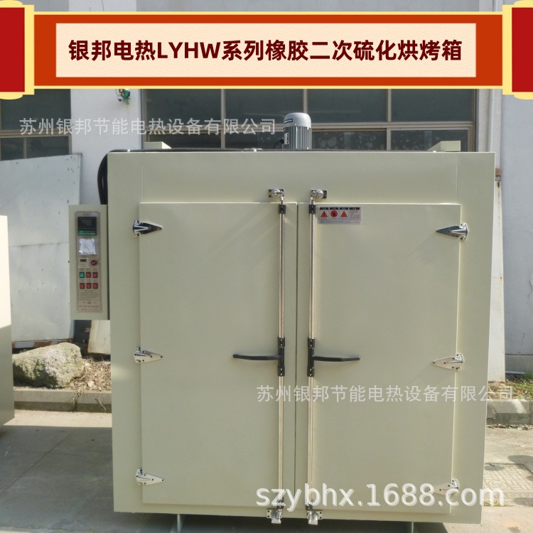 推车挂具式橡胶密封圈烘烤箱 橡胶二次硫化烘箱 塑胶件老化烘烤箱