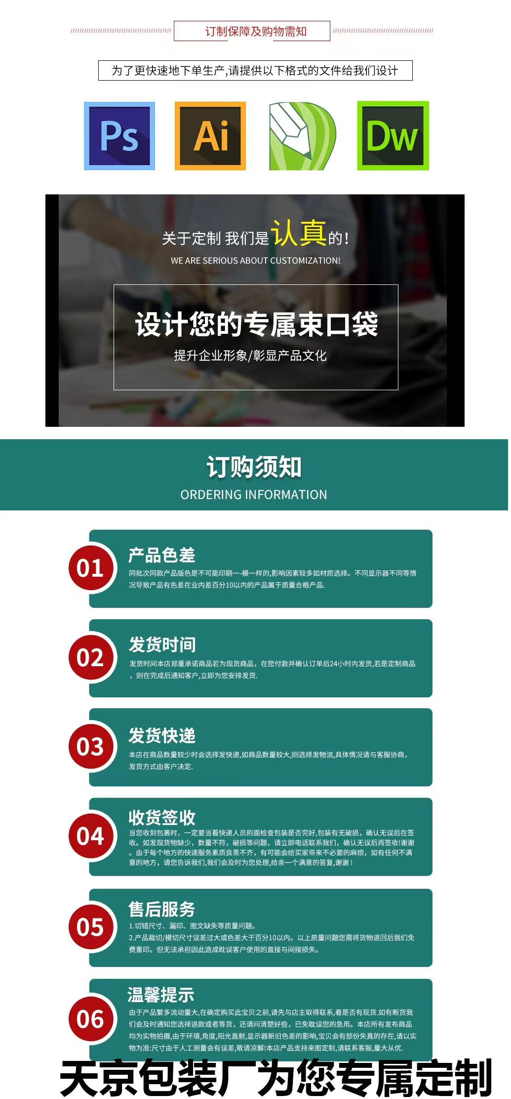 微信图片_20250426114928