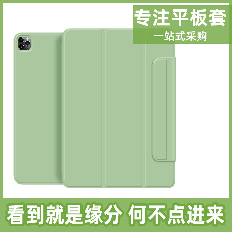 Suitable for ipadpro11 magnetic sleeping double-sided clip ipad mini6 buckle split protective case 12.9 inch leather case