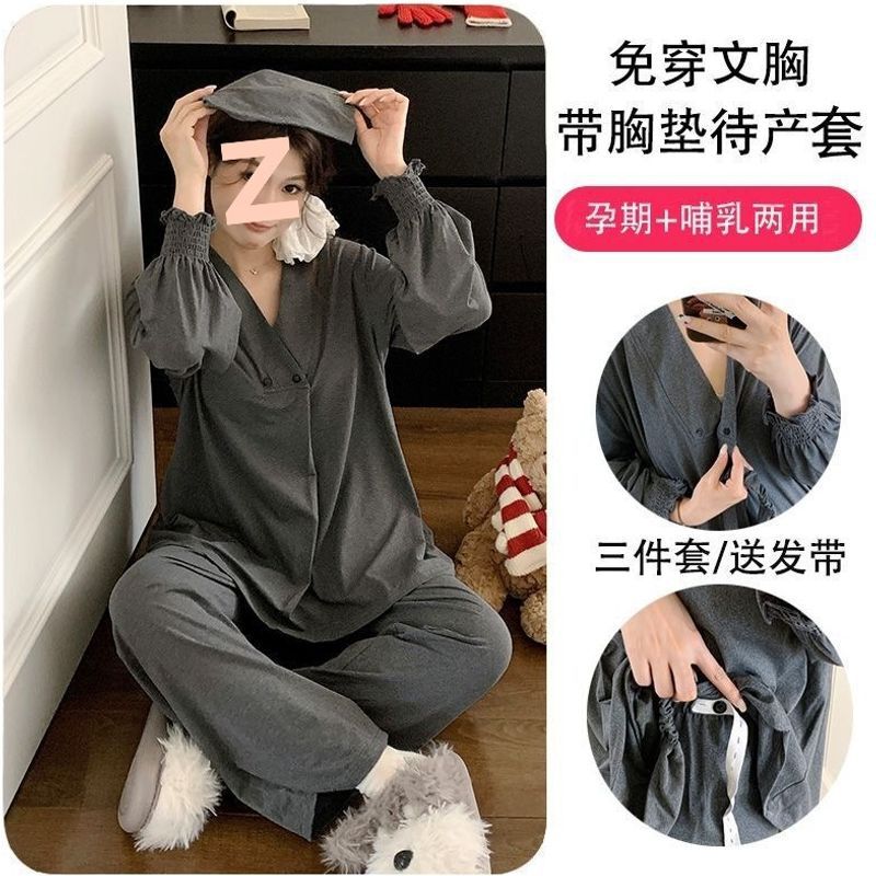 2026 New Model A-Class All-Cotton Maternity Wear, Summer Thin Style with Chest Pads, Maternity Nursing Clothes, Cotton Sleepwear for Postpartum Women 2026 New Model A-Class All-Cotton Maternity Wear, Summer Thin Style with Chest Pads, Maternity Nursing Clothes, Cotton Sleepwear for Postpartum Women