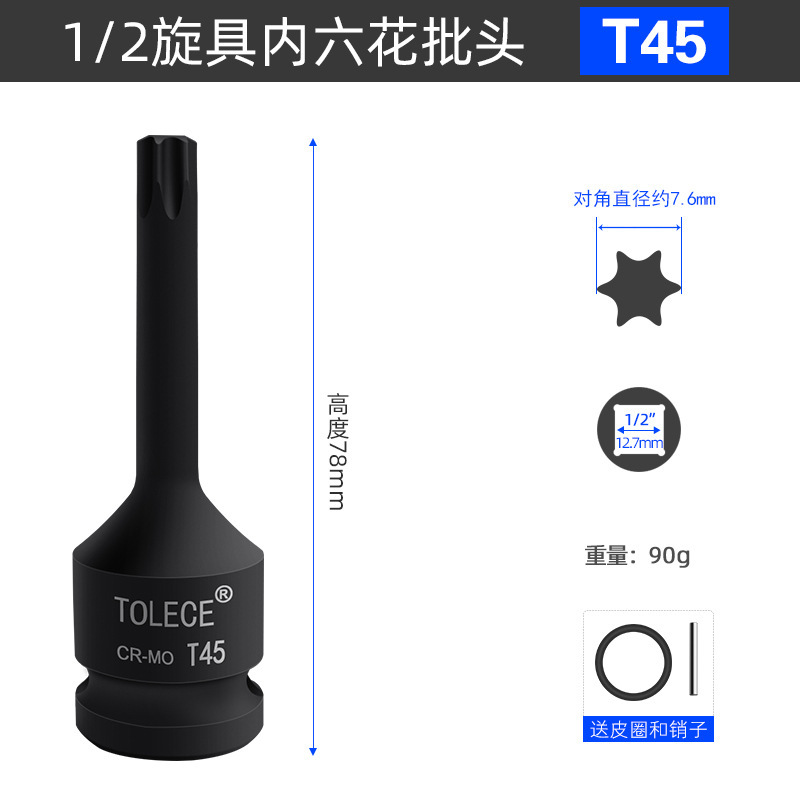 1/2気動旋具内六角スリーブ風砲レンチ圧力バッチスリーブ|undefined