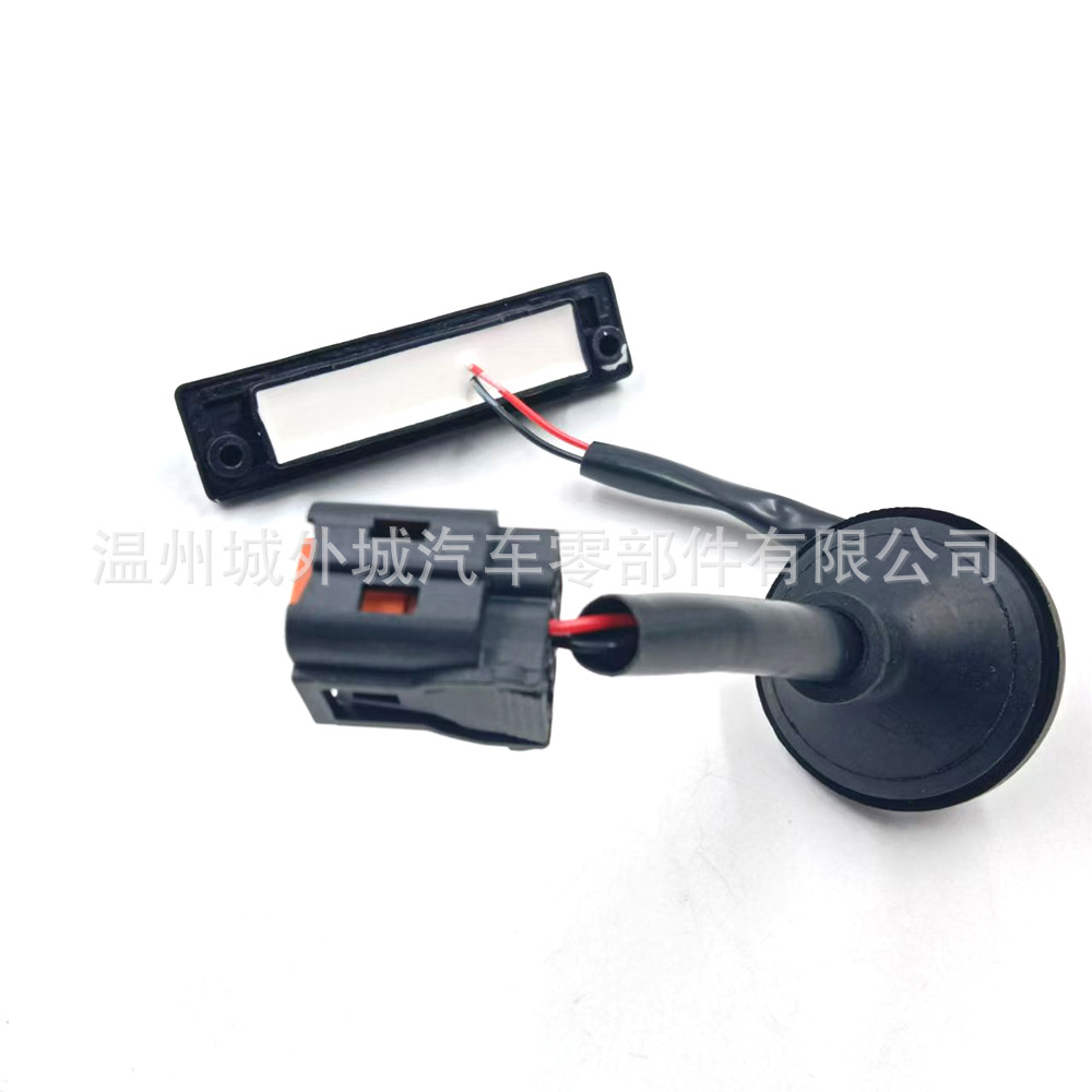 81260-H8000 81260H8000 is suitable for Kia RIO 18-23 trunk tailgate switch