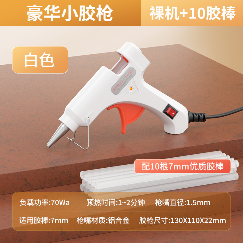 [Pearl White] 70wa 10 small glue sticks