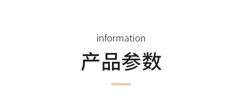 详情图_11