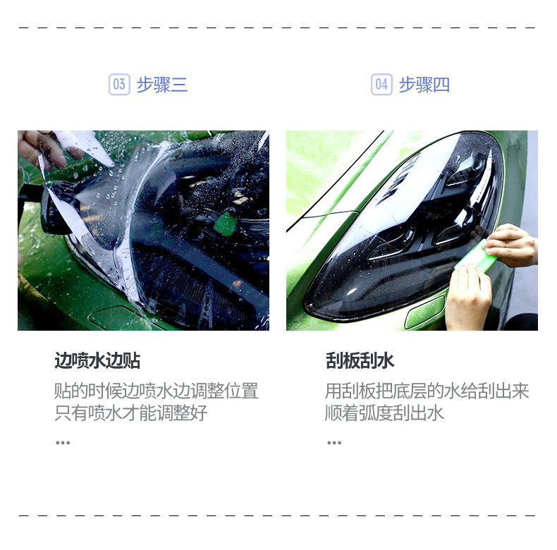 Suitable for Xpeng G9 Blackened Light Film Front Headlights and Tail Lights Led Lights Tpu Light Control Color Changing Film Black Warrior G3/G9/P5