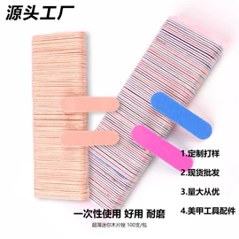 其他美甲产品;美甲贴;美甲工具套装