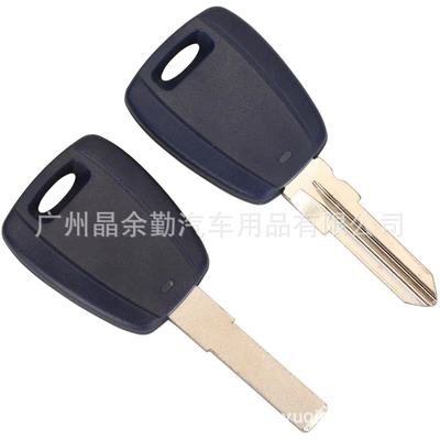 Suitable for Fiat straight: Car Keys