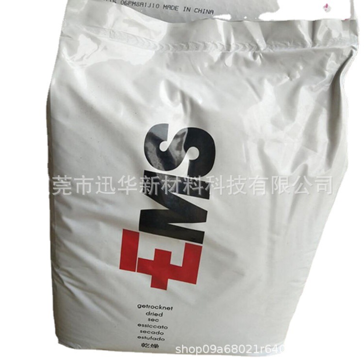 PA66瑞士EMS AS/10 V0 NC 阻燃级 高强度 高刚性 尺寸稳定尼龙66