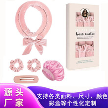 跨境新款蝴蝶结无热卷发棒套装懒人睡眠盘发器发夹睡帽卷发神器盒
