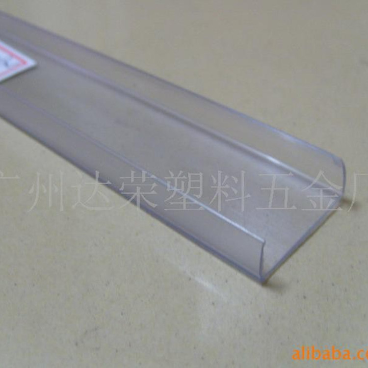 【防晒PVC】 扁五线 LED彩虹管灯槽线槽卡槽（规格颜色非常齐全）