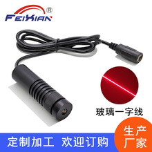 16X60mm650nm30mW���{���tɫһ�־������RƬ����ģ�M�ô���λ��