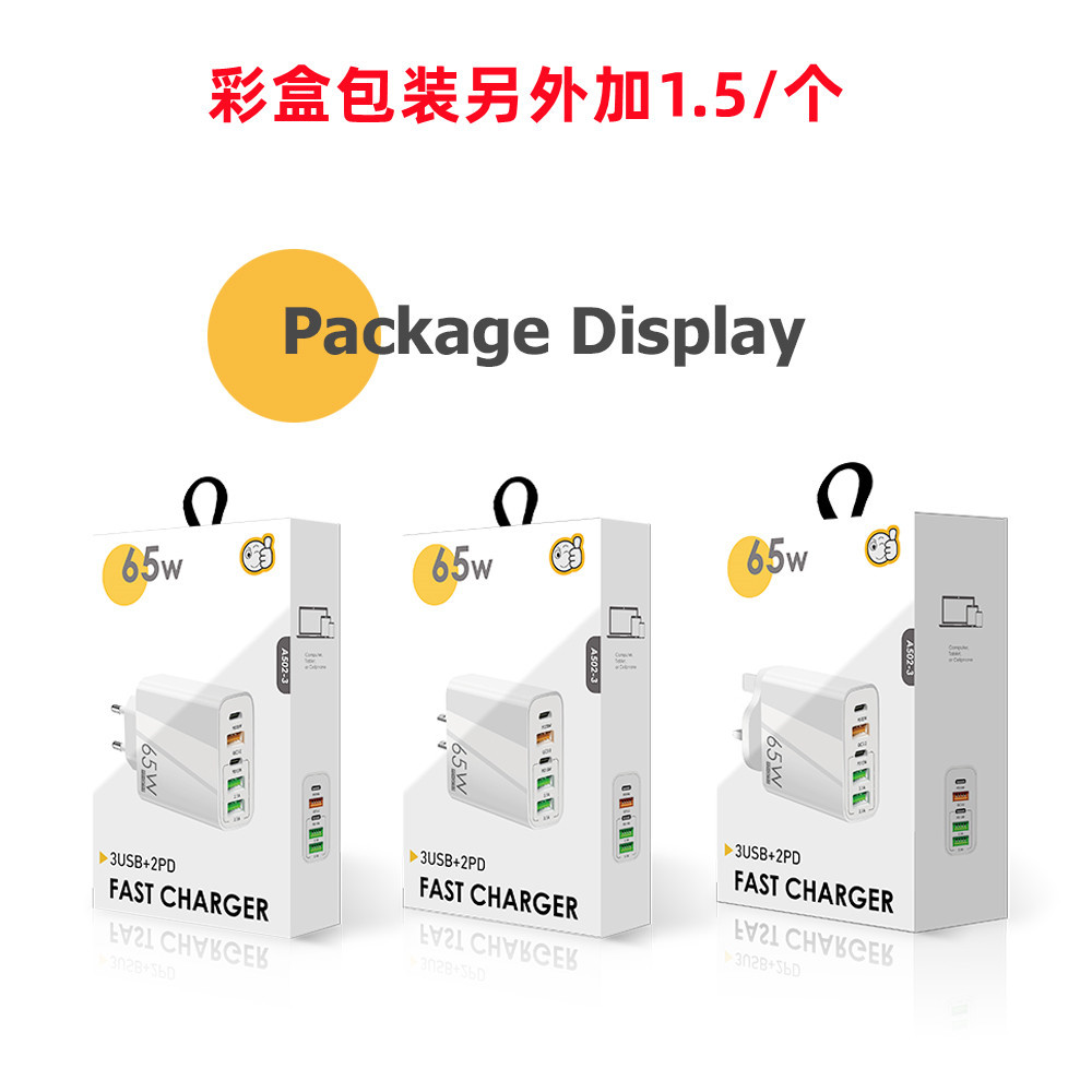 Nuevo PD65W carga rápida cargador de teléfono móvil 5V4A europeo y americano británico PD + 3USB adaptador multi-Puerto Cabeza de carga