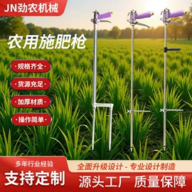 农机配件;园艺灌溉工具;植保机械