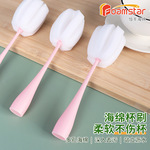 长柄海绵清洗杯刷奶瓶酒杯子茶具水瓶刷厨房家用可拆卸水杯清洁刷