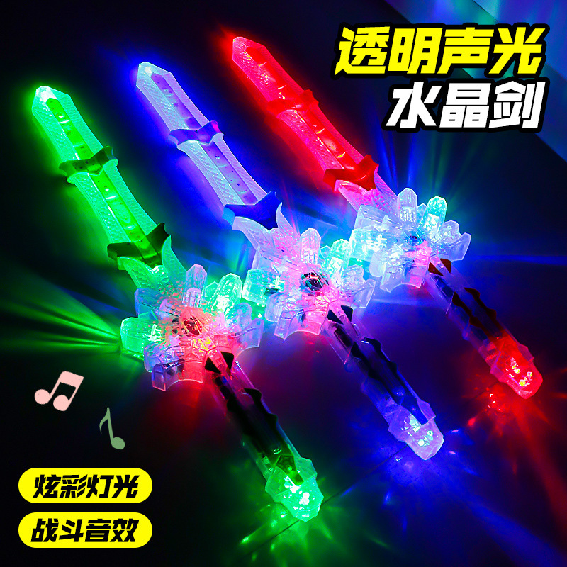 Transparent Laser Sword Star Wars Glow Sword Luminous Transparent Crystal Sword Fluorescent Sword Flash Stick Stall Toy