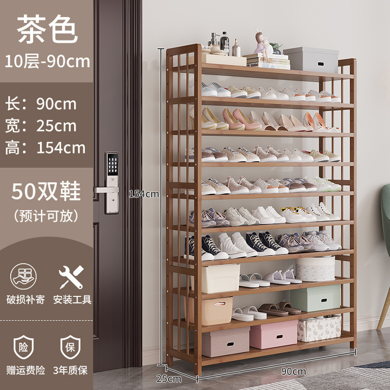 靴ラックホームドア多層2025新しい廊下小さな竹狭い屋内見栄えの良い収納玄関シンプルな靴キャビネット|undefined