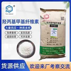 砂浆添加剂;混凝土添加剂;净水絮凝剂