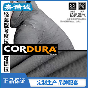 75D����66������CORDURA������������ӡ����ˮ͸��͸����ĥ��˺��