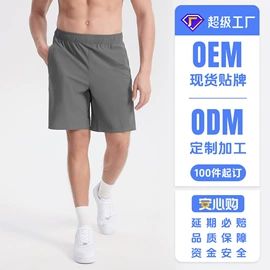 运动T恤;男式T恤;男式休闲裤