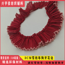 �Ƽtɫѩ���ް�������߅3CM�����޻�߅�����o�ϰlȦ�ٽz���~��߅