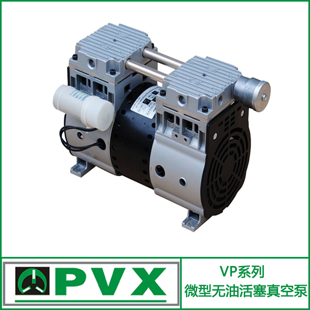 合资普立 微型无油活塞真空泵 微型泵 活塞泵 VP系列真空泵